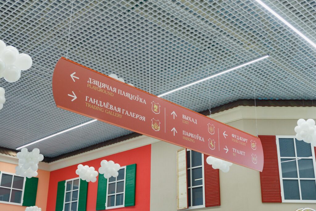 slide #6 | Shopping center «Senitsa»