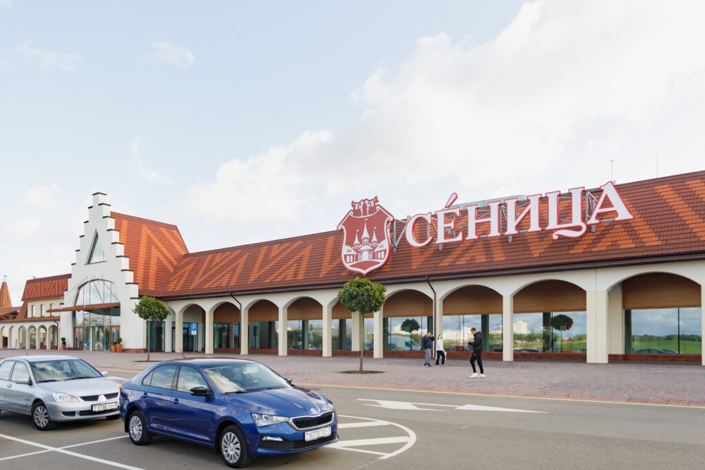 slide #2 | Shopping center «Senitsa»