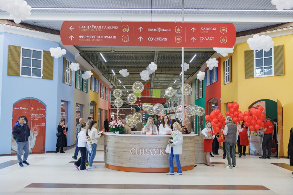 slide #3 | Shopping center «Senitsa»
